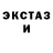 Дистиллят ТГК Wax ANARX BROS.