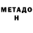 Кетамин VHQ zombeitv