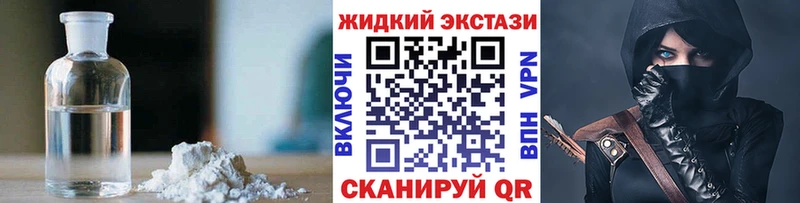 Бутират оксибутират kraken ссылки Новоалтайск купить цена