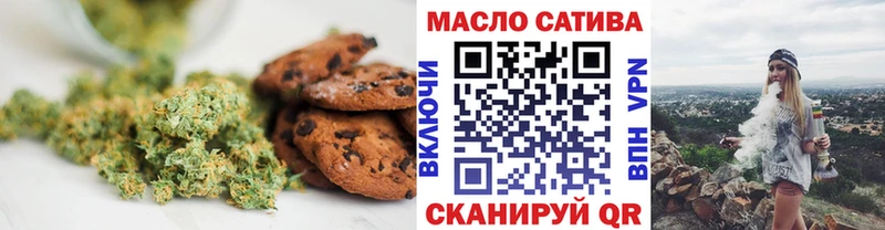 наркота  Новоалтайск  Canna-Cookies марихуана 