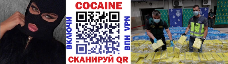 Cocaine VHQ  Новоалтайск 