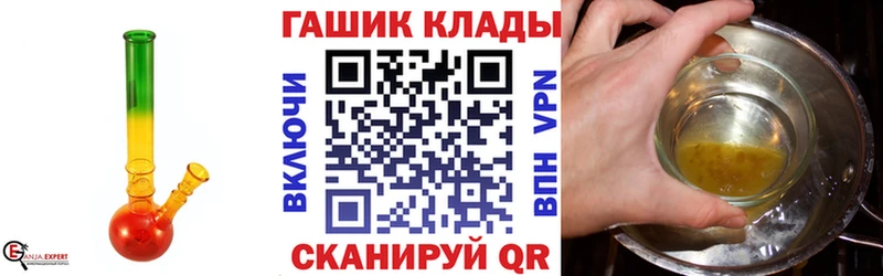 сколько стоит  Новоалтайск  Гашиш убойный 