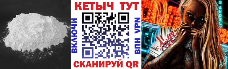 КЕТАМИН VHQ  наркотики  Новоалтайск 