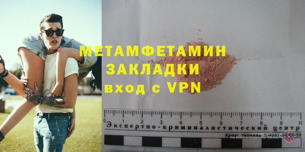 соль курить ск Нефтекумск