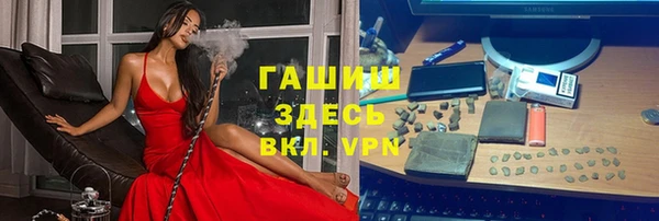 соль курить ск Нефтекумск
