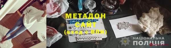 COCAINE Алексин