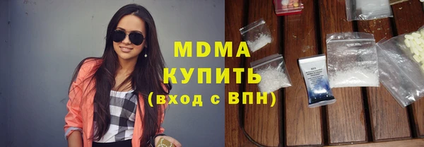 дживик Армянск