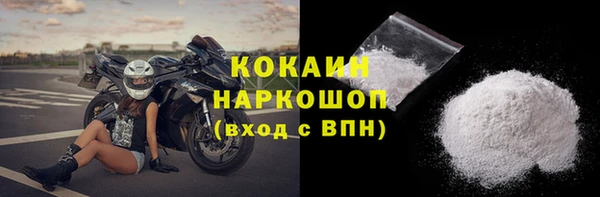COCAINE Алексин