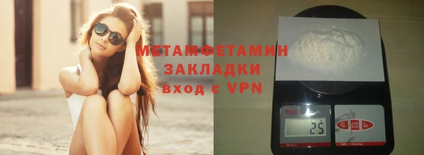 гашик Нефтегорск