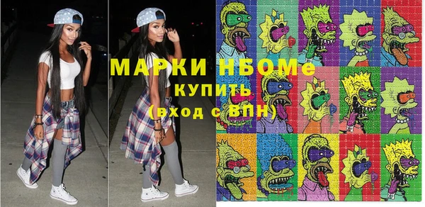 соль курить ск Нефтекумск