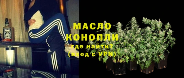 гашишное масло Аркадак