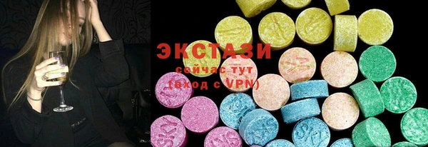 прущие крисы Нея