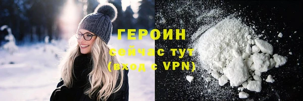 марки nbome Арсеньев