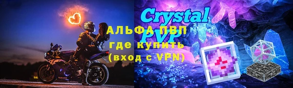 прущие крисы Нея