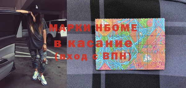 COCAINE Алексин
