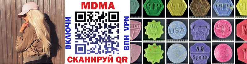 магазин  наркотиков  hydra как зайти  MDMA VHQ  Новоалтайск 