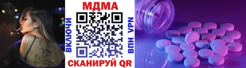 МДМА Molly Новоалтайск