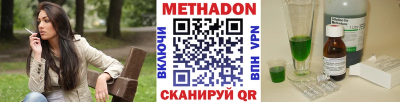 kraken как войти  Новоалтайск  МЕТАДОН кристалл 