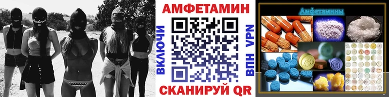 Метамфетамин мет  мориарти официальный сайт  Новоалтайск 