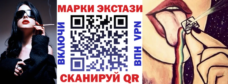 Марки 25I-NBOMe 1,8мг  omg как войти  Новоалтайск 