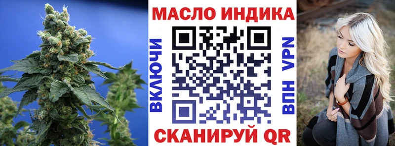 наркотики  Новоалтайск  мега рабочий сайт  Дистиллят ТГК THC oil 